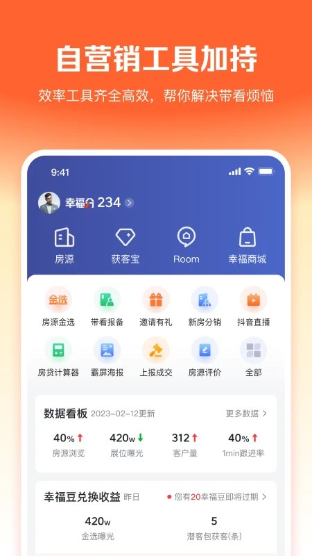 �Ҹ���9.28.0 ����������