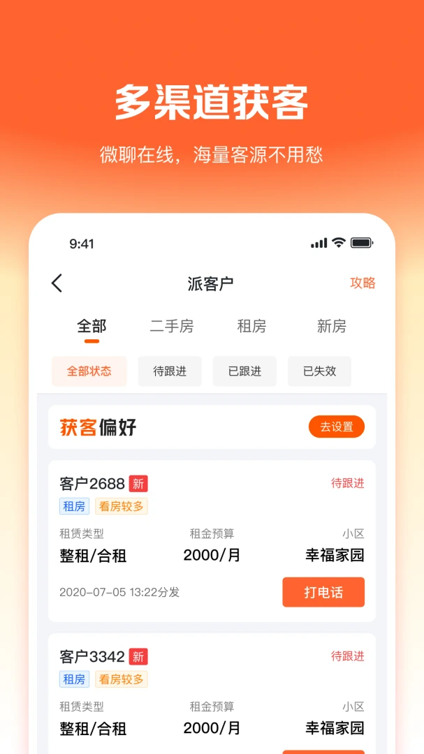 �Ҹ���9.28.0 ����������