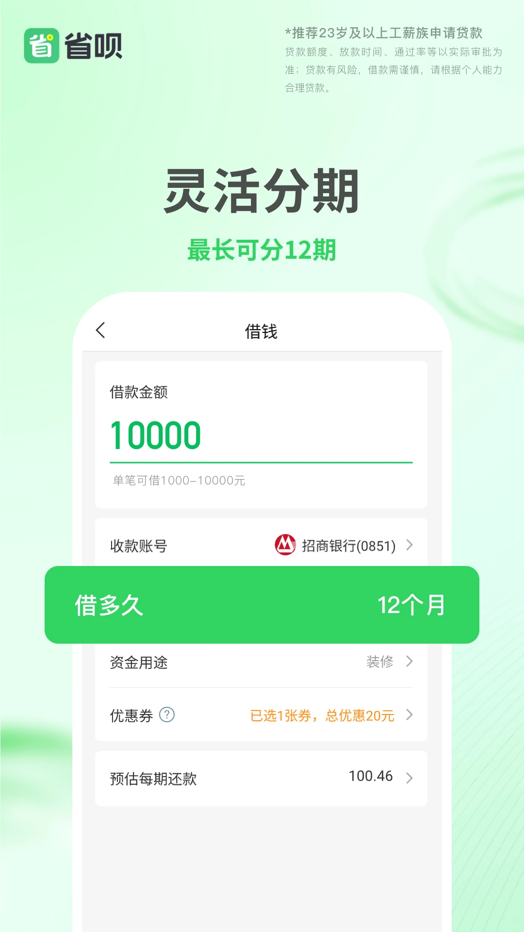 ʡ��11.5.0 ���ý������