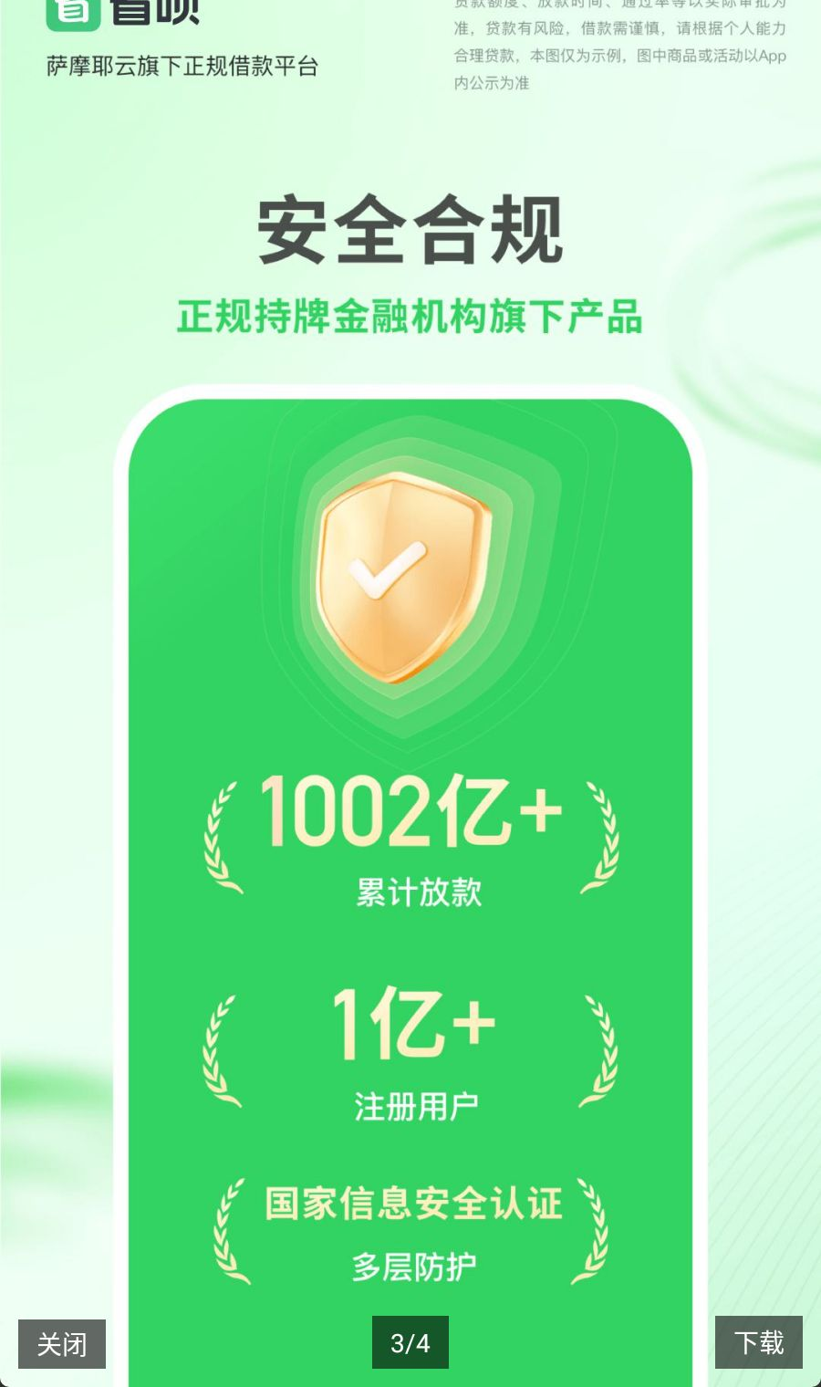 ʡ��11.5.0 ���ý������