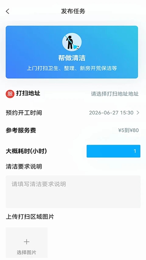 ����1.8.5 ʵ�ù���