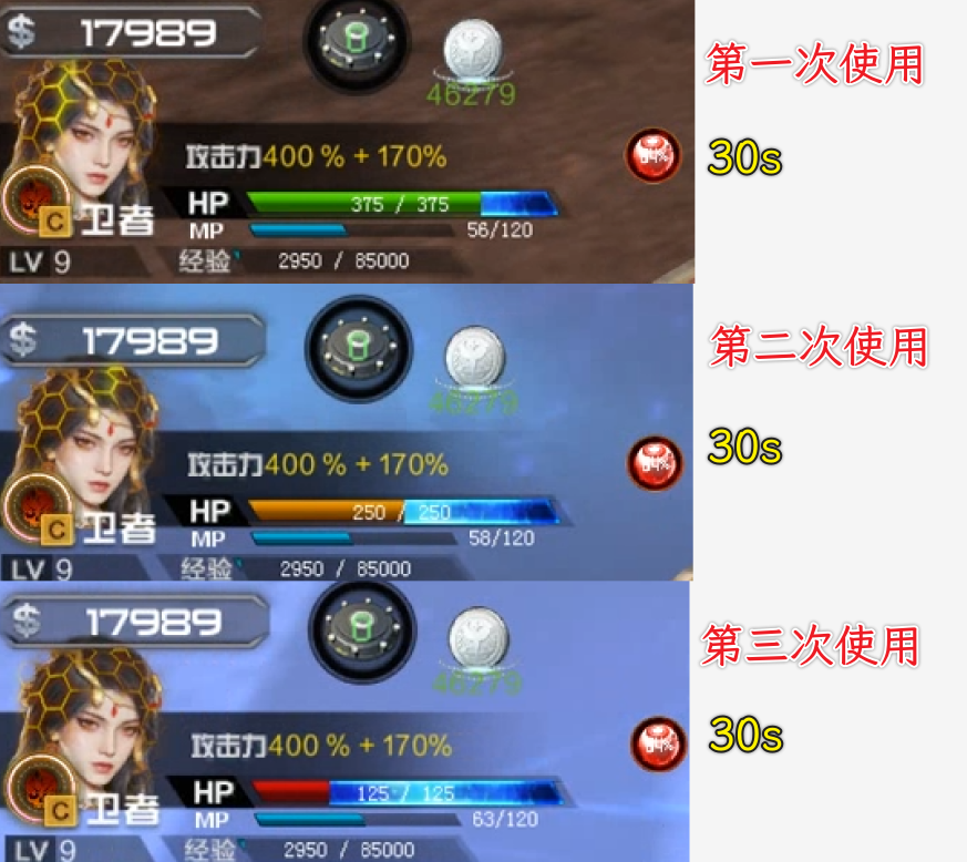 神戒元宝使用技巧 平民攻略