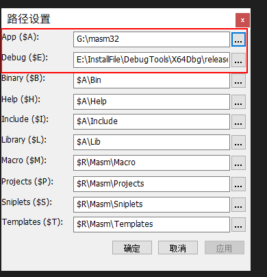 MASM32 RadASM 编辑器设置 配图