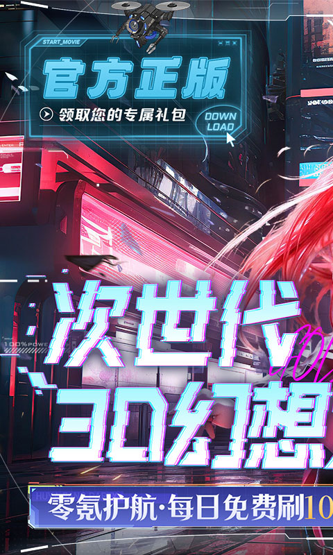 �����ֻ�1.0.0 ��ɫ����ð������