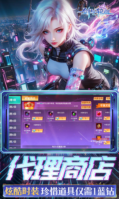 �����ֻ�1.0.0 ��ɫ����ð������