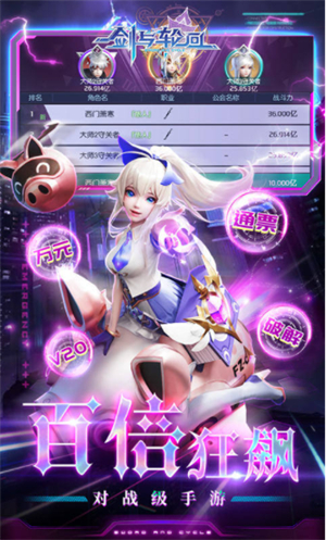�����ֻ�1.0.0 ��ɫ����ð������