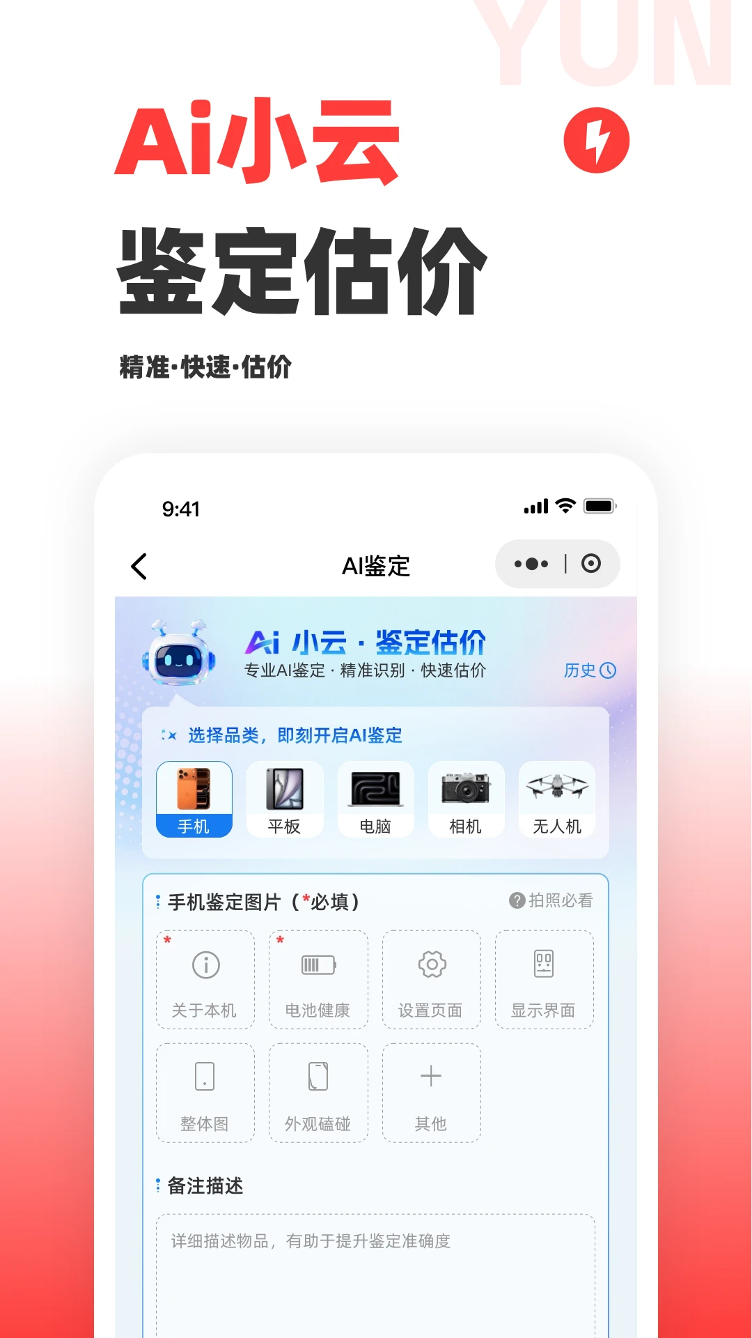 �Ƶ���3.8.1 �������