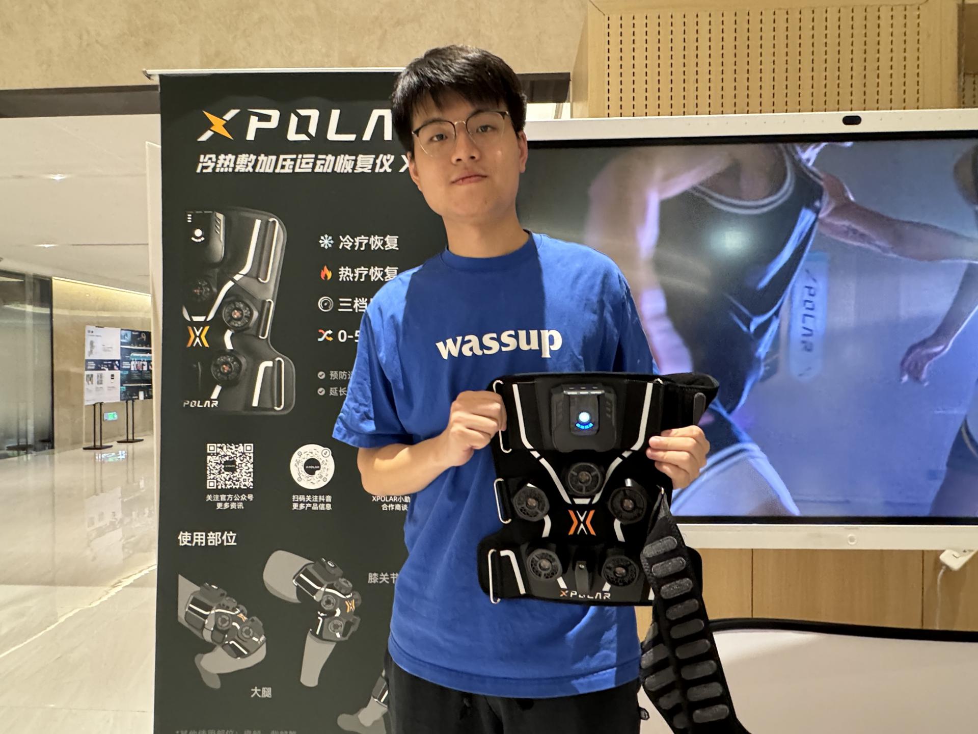 极动智能XPOLAR安卓版 操作说明与使用亮点