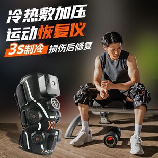 极动智能XPOLAR安卓版 训练负荷管理界面