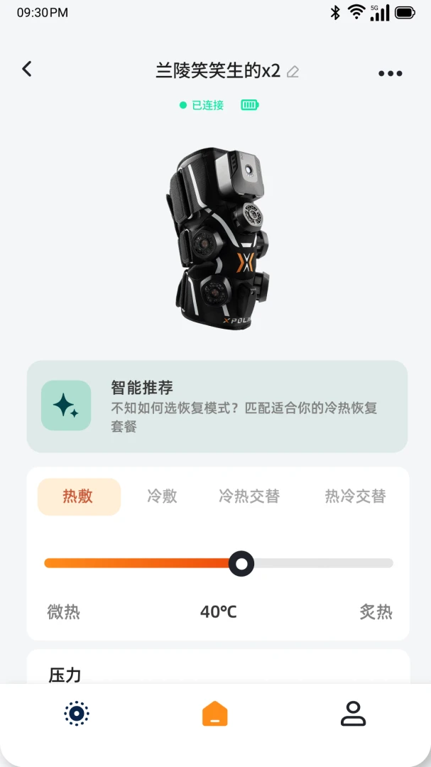 ��������XPOLAR1.0.0 �˶��ָ�װ��