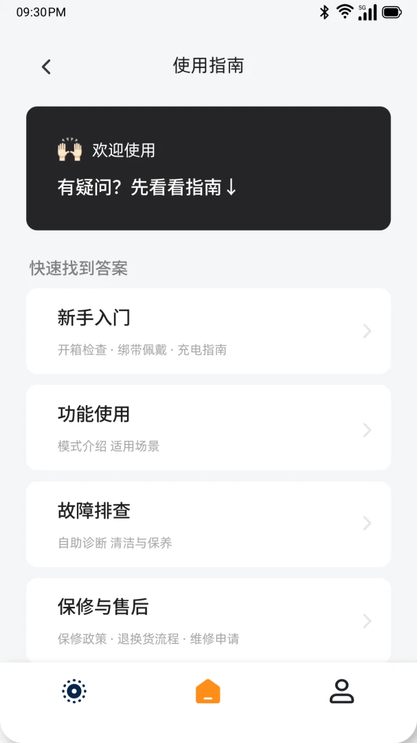��������XPOLAR1.0.0 �˶��ָ�װ��
