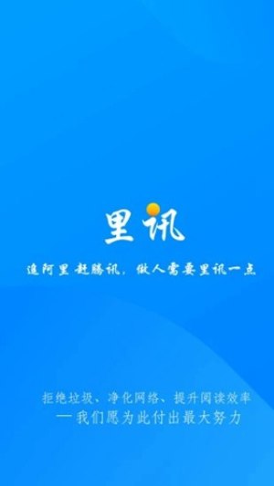 ��Ѷ�����1.0.0 ���ٰ�ȫ����