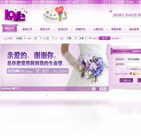 E聊同城约会安卓版 下载