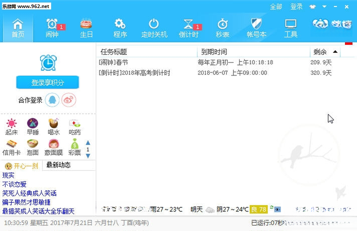 ��������1.0.0 ���԰�