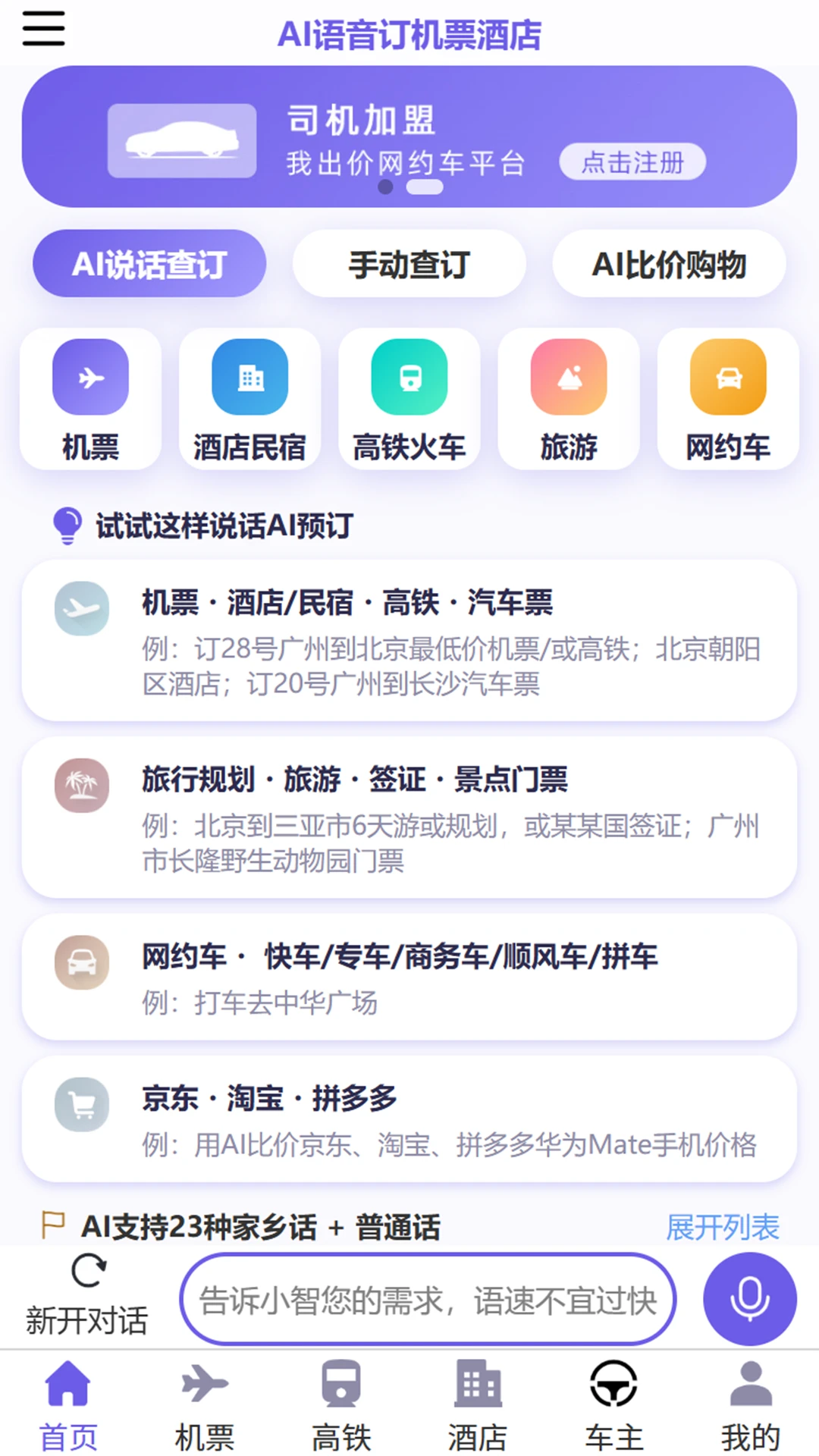 �ҳ���1.1.410 ���о���ƽ̨