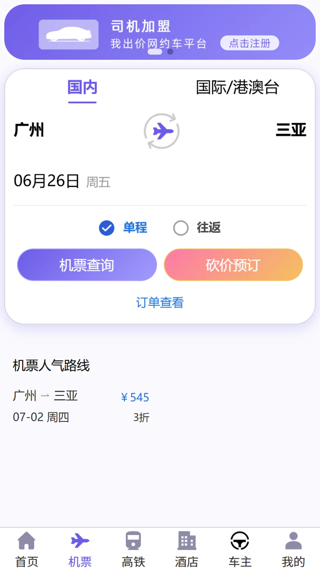 �ҳ���1.1.410 ���о���ƽ̨