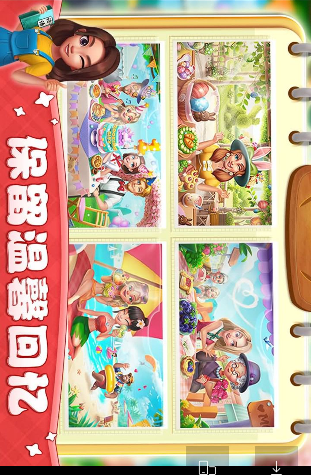 С����Cooking City3.93.1 ģ�⾭Ӫ