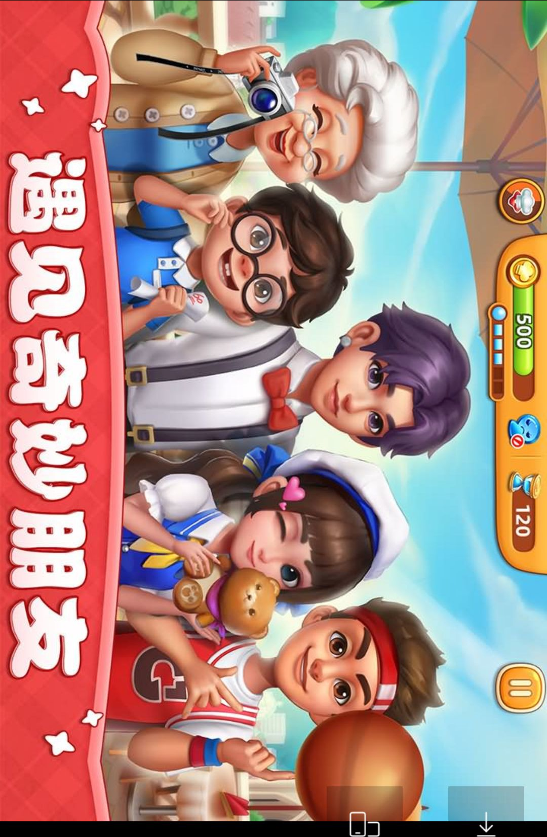 С����Cooking City3.93.1 ģ�⾭Ӫ