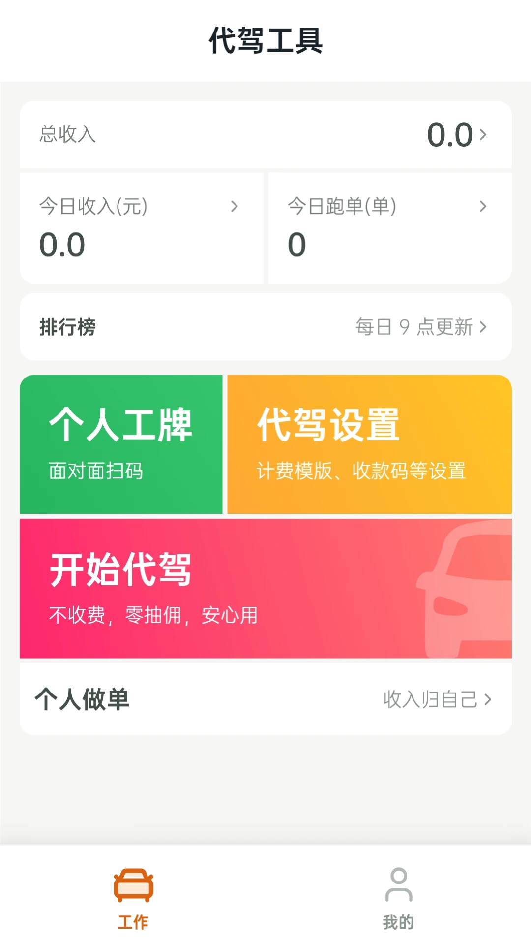 ���ݹ���1.1.5 ���ݽӵ�����