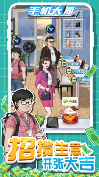 �ֻ���ʦv5.5.0 ��׿���ݻָ�ȡ֤����