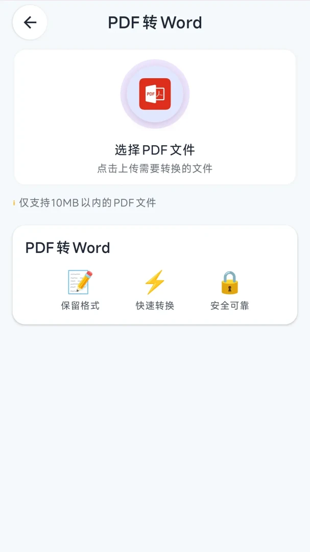 PDF��ʦv3.2.0 ȫ��PDF�༭