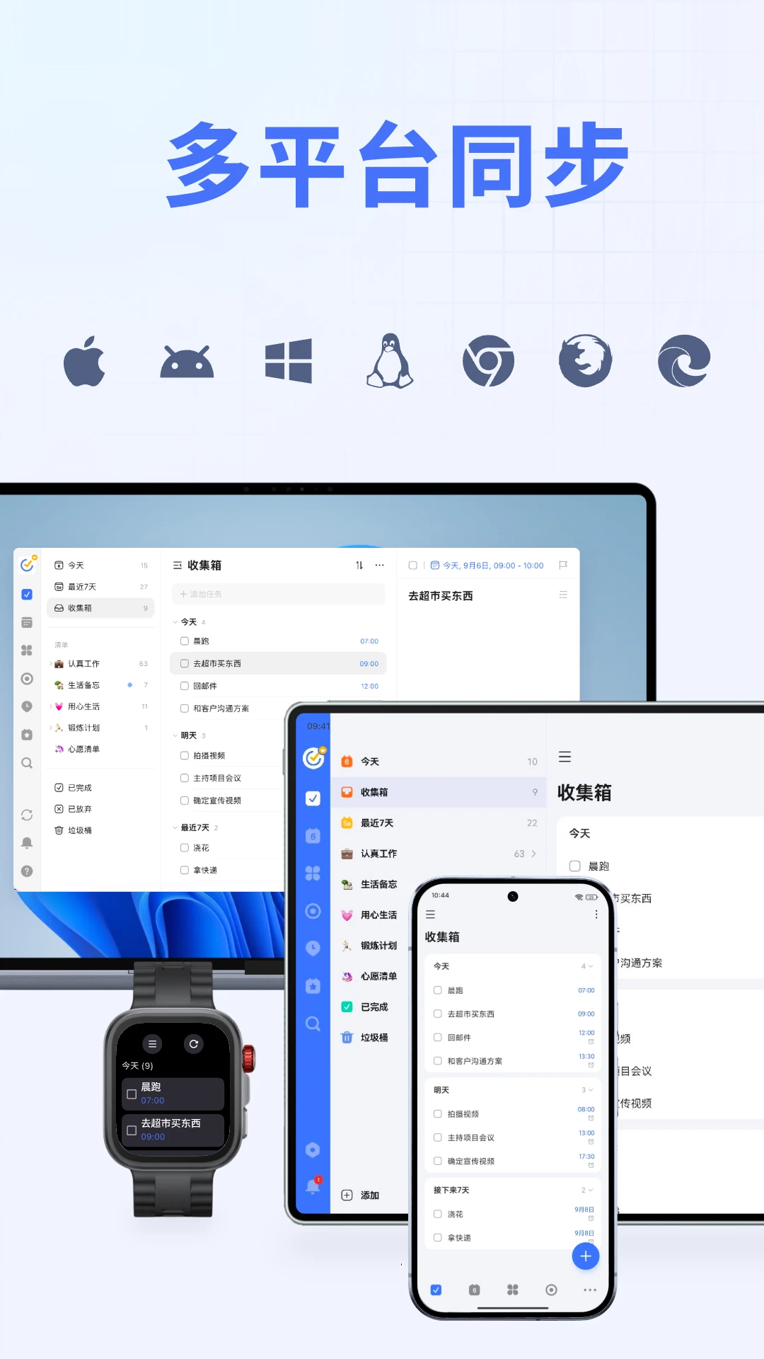 �δ��嵥6.0.1 ��Ч�������