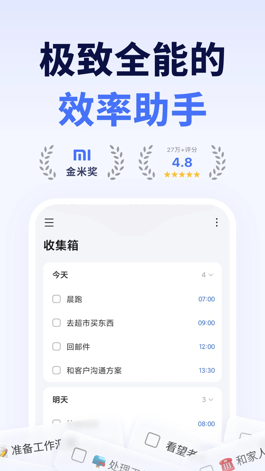 �δ��嵥6.0.1 ��Ч�������