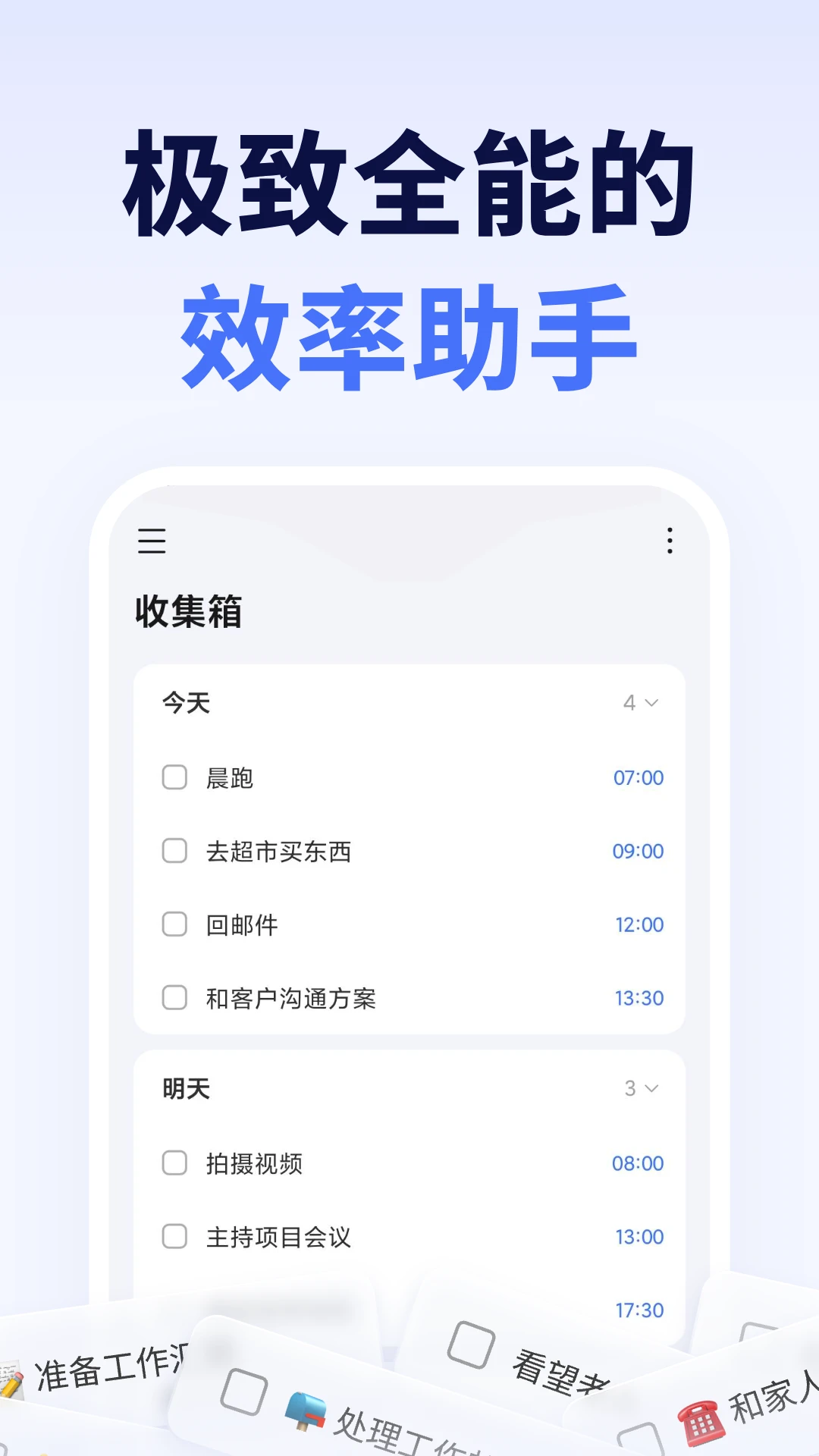 �δ��嵥6.0.1 ��Ч�������