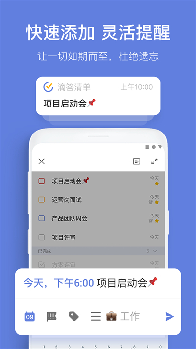 �δ��嵥6.0.1 ��Ч�������