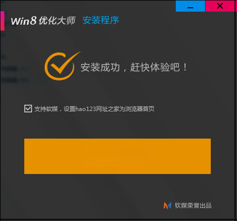 Win8�Ż���ʦ2026 ϵͳ�Ż���������
