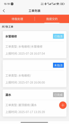 ������ҵ1.0.16 ��ҵ����ƽ̨
