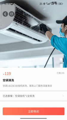 ������ҵ1.0.16 ��ҵ����ƽ̨