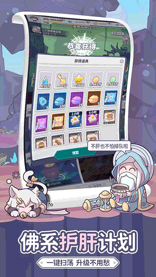 使魔计划 安卓版 下载 教程