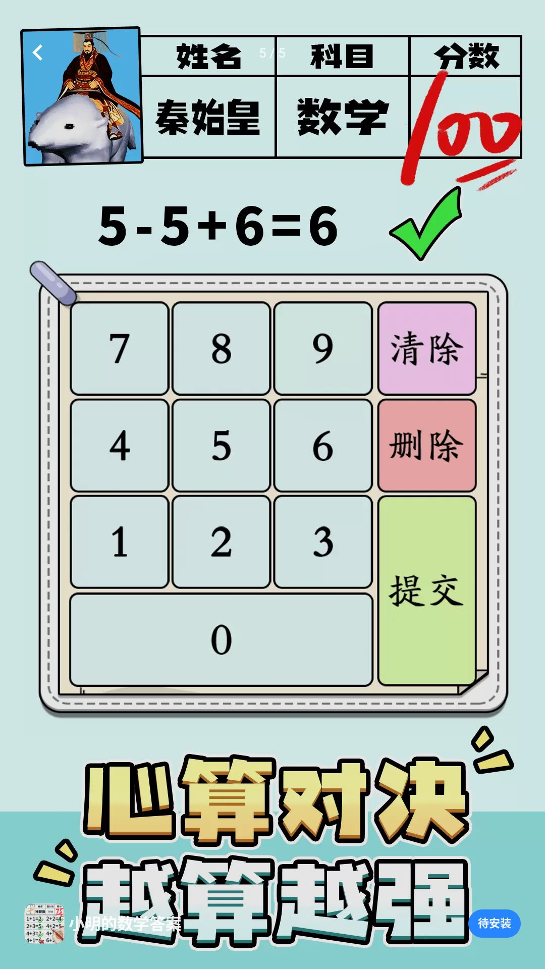 С������ѧ��1.0.2 ��ѧ��������