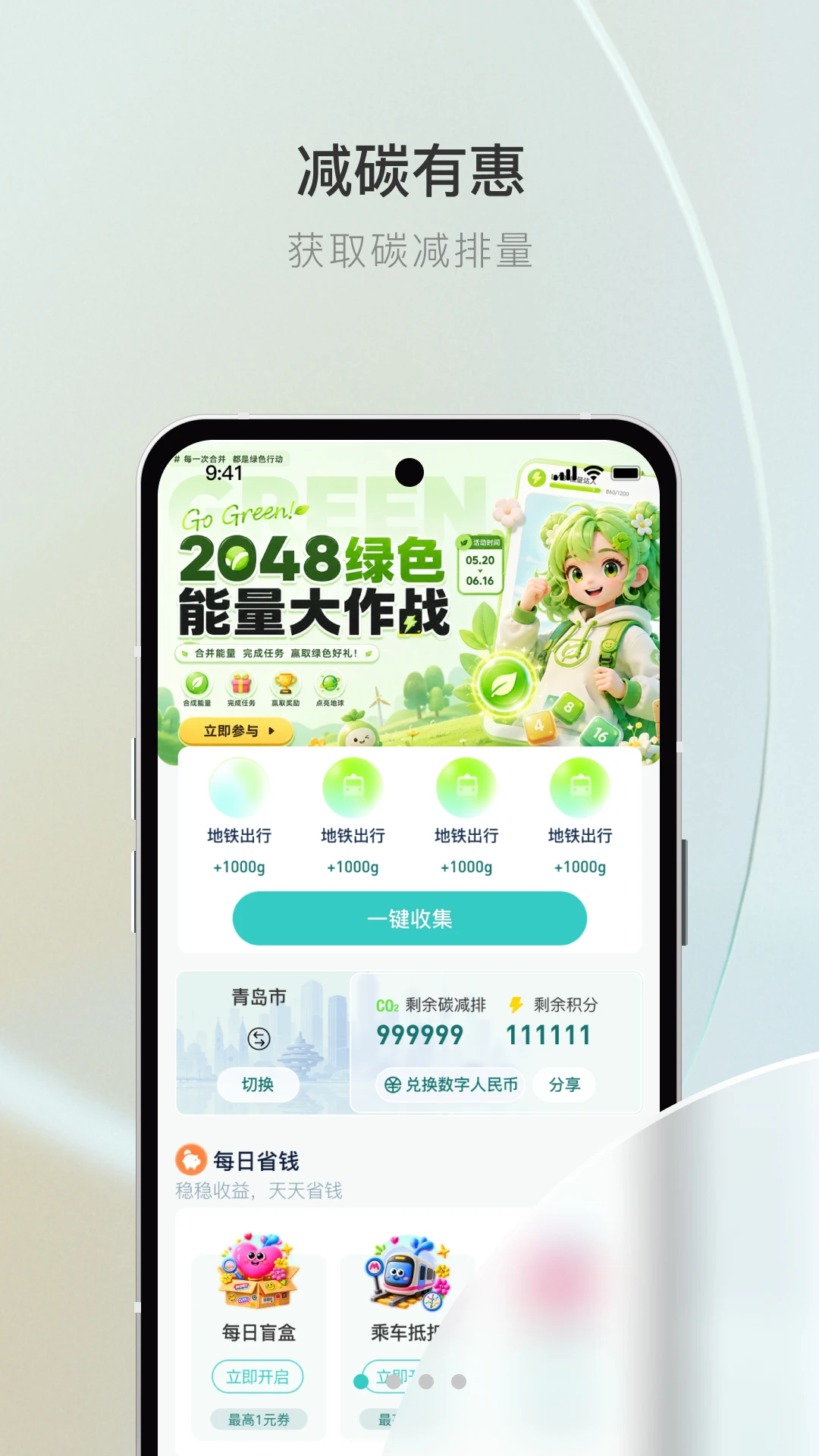 ��̼��3.2.2 ��ɫ������̼���ֹ���