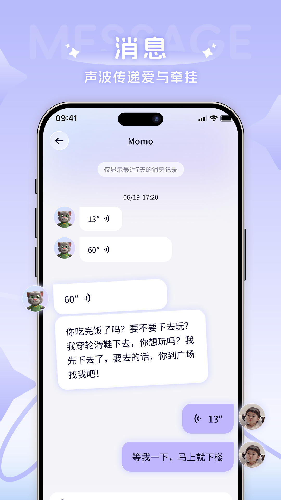 AIͯ��1.1.1 ������鹤��