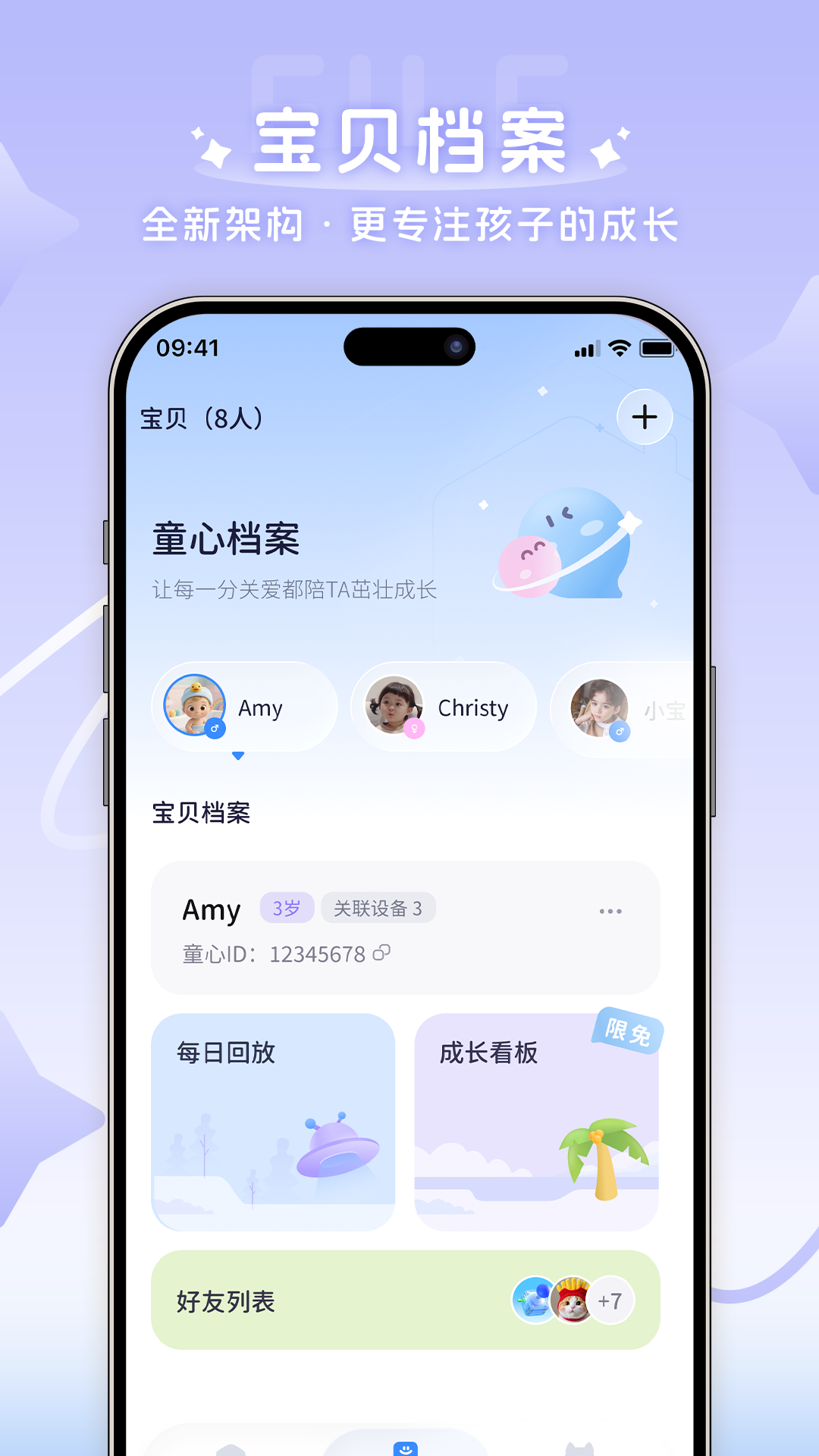 AIͯ��1.1.1 ������鹤��