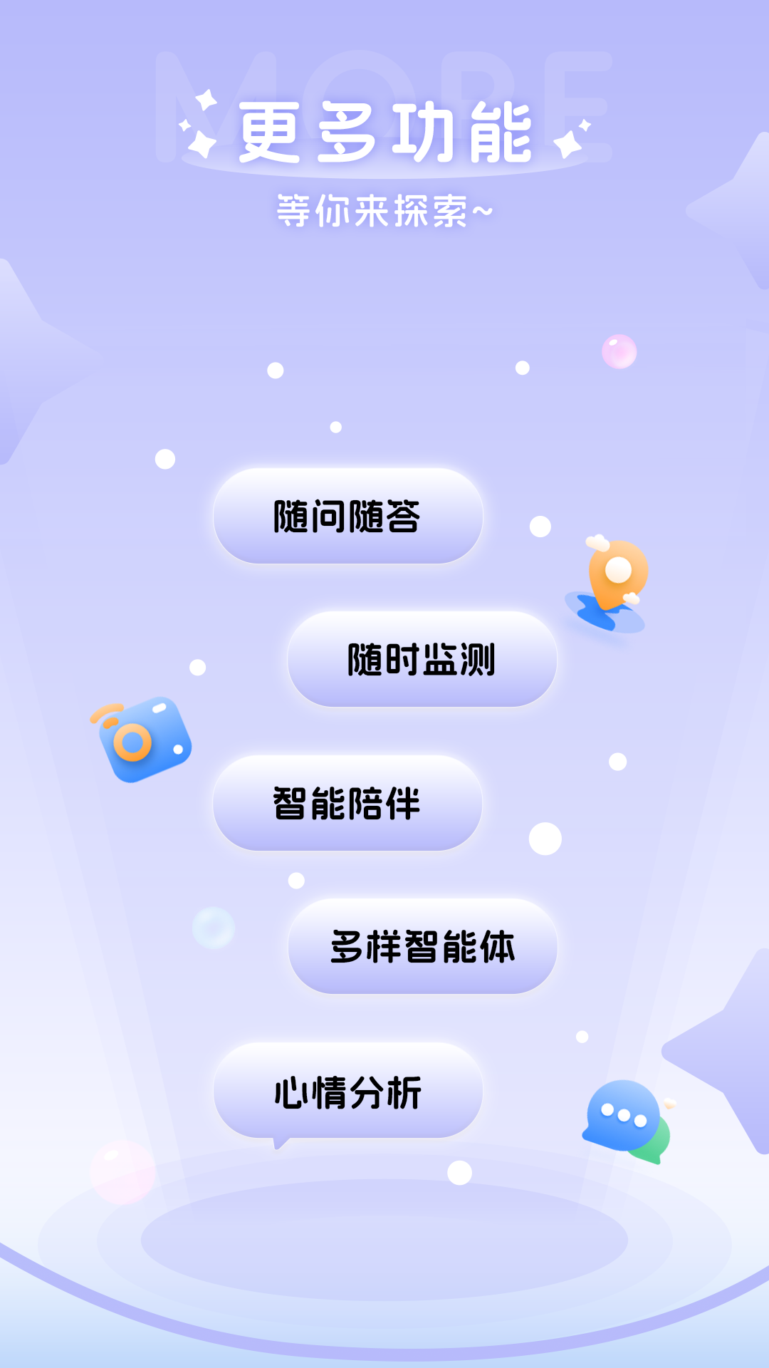 AIͯ��1.1.1 ������鹤��