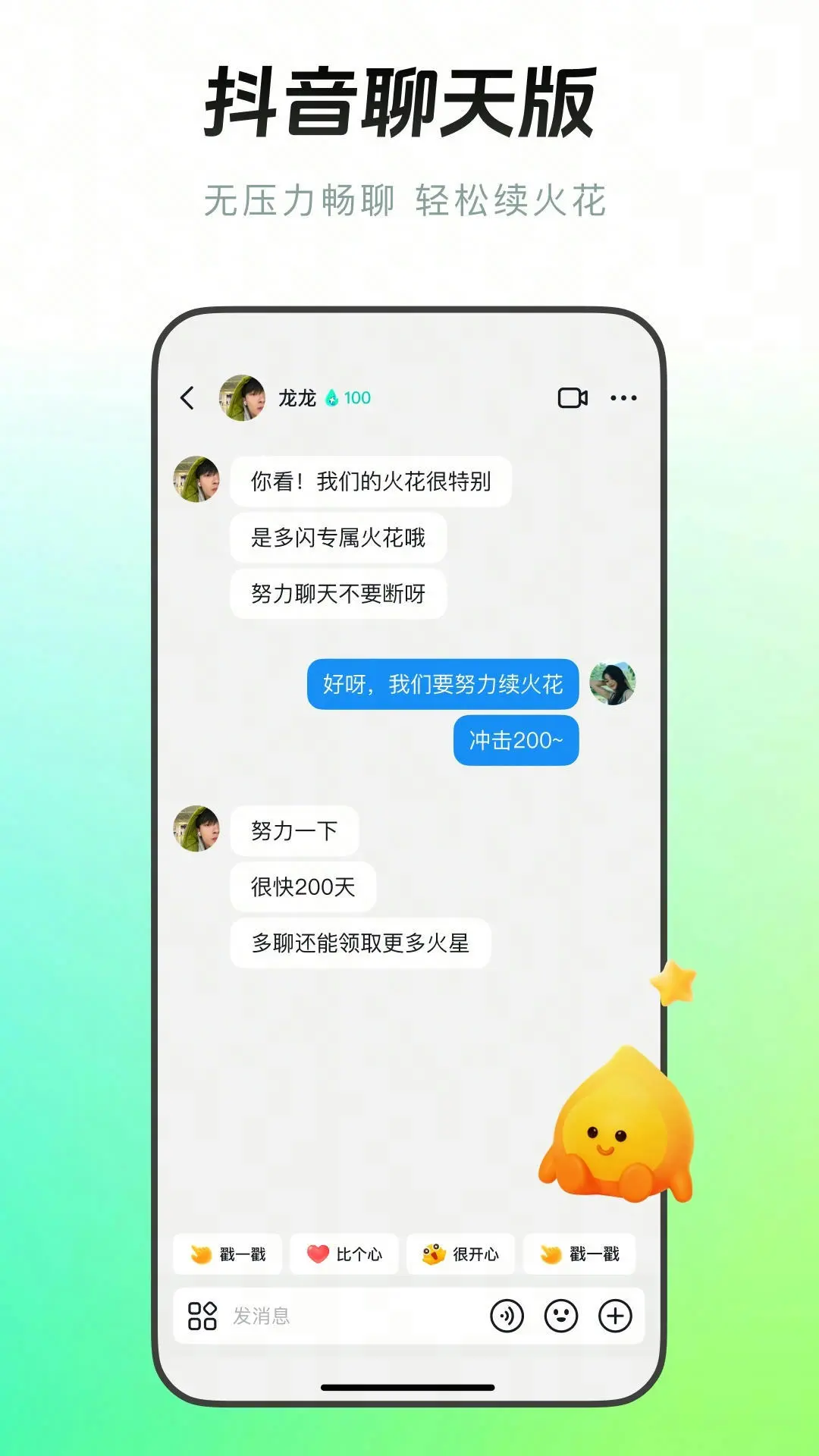 ����Duoshan40.2.0 ����Ƶ�罻����