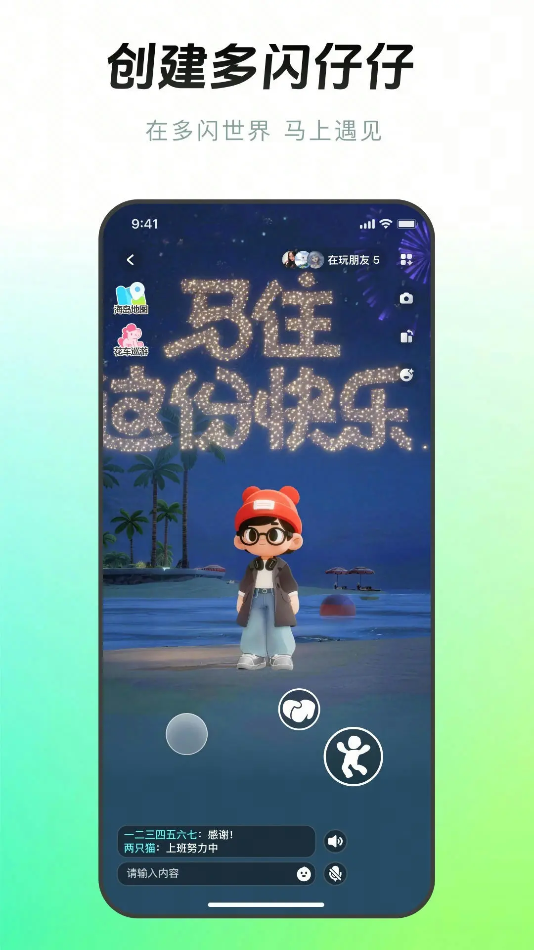 ����Duoshan40.2.0 ����Ƶ�罻����