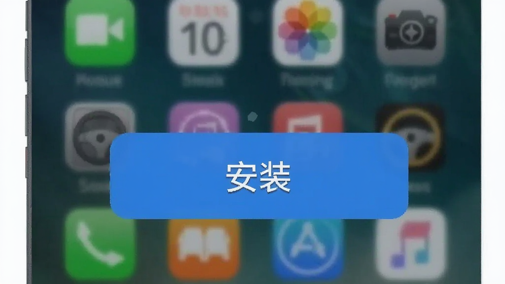 驾考学车APP的安装界面截图,屏幕上显示“安装”按钮,背景为手机桌面,图标清晰,整体干净,无多余元素