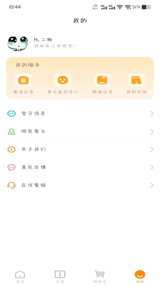 ̽������1.0.2 �ؾ�̽�ս���