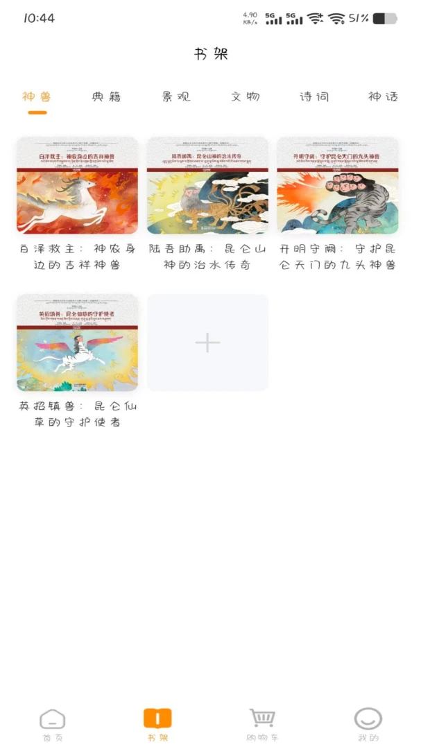 ̽������1.0.2 �ؾ�̽�ս���