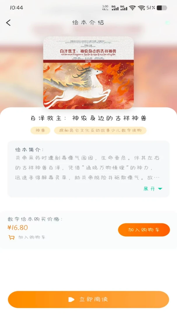 ̽������1.0.2 �ؾ�̽�ս���