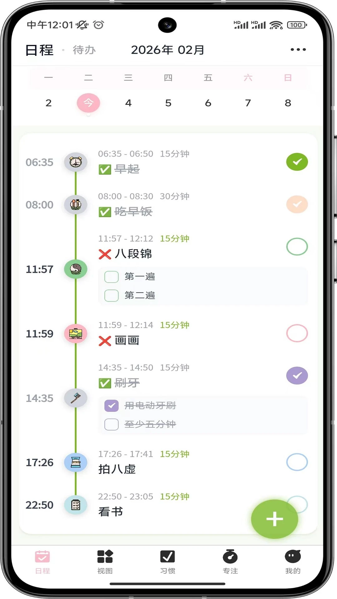 �����1.2.5 ���۴浵����