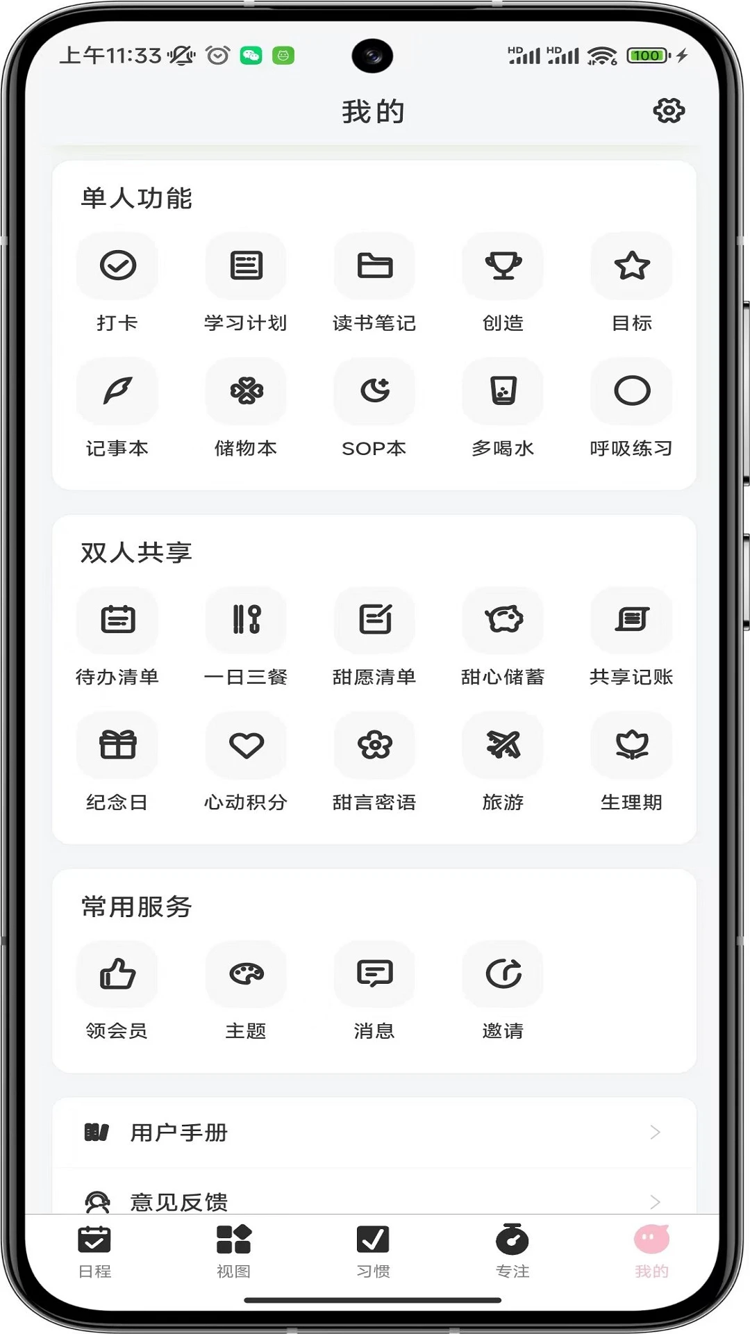 �����1.2.5 ���۴浵����