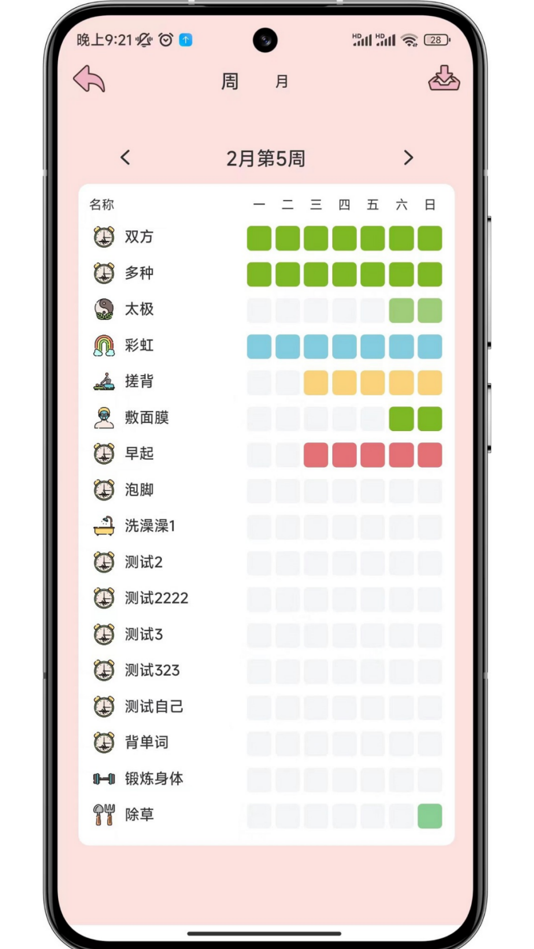 �����1.2.5 ���۴浵����