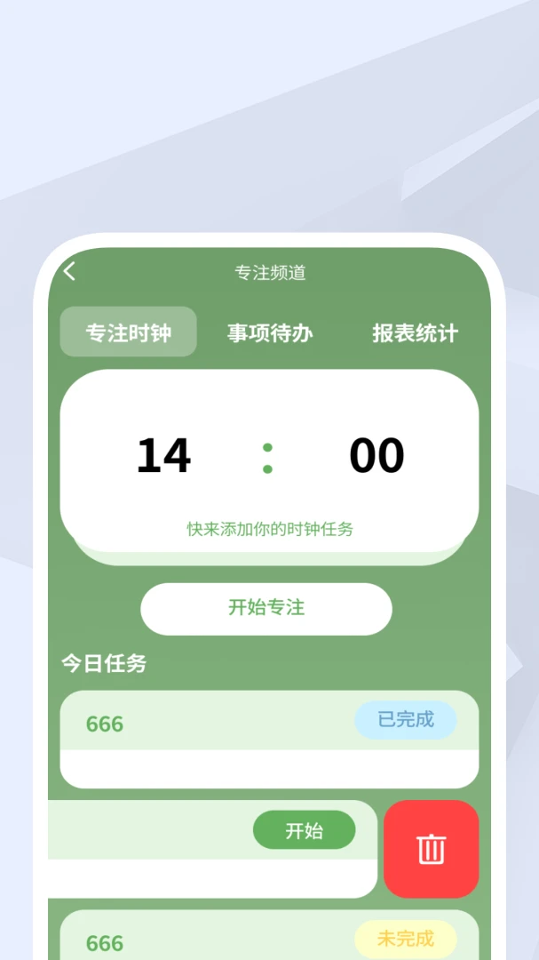 ��ɨ��ά��1.0.5 ����ɨ������