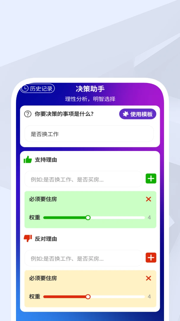 ��ɨ��ά��1.0.5 ����ɨ������