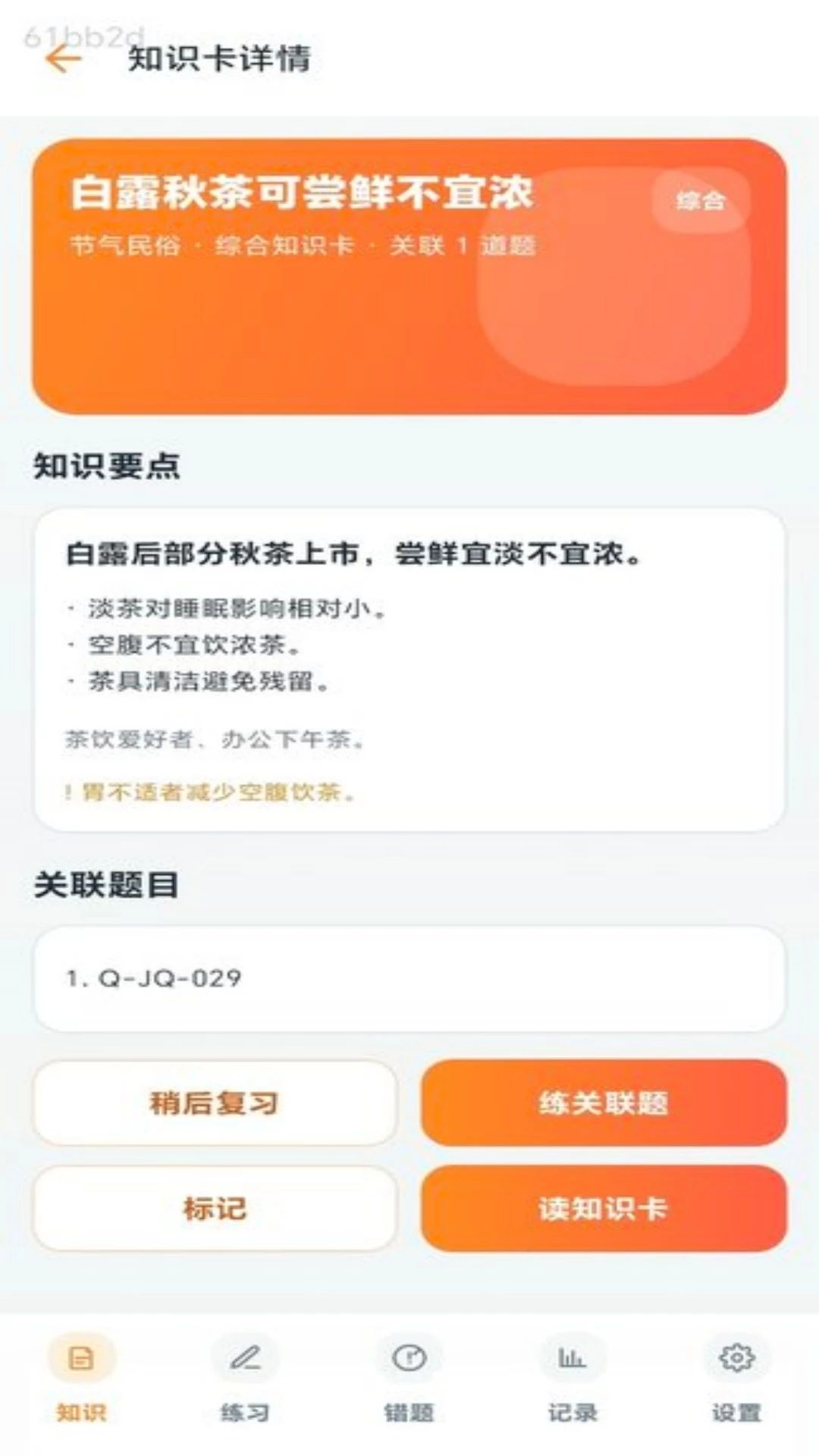 ϲ�ִ���1.0.1 �ֻ�����Ӧ��